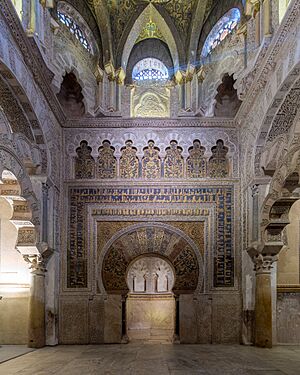 Archivo:Cordoba Cathedral 2024 - Maqsura