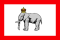 Dahomey kingdom flag