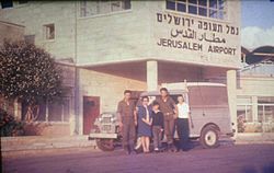 Archivo:Jerusalem-airport