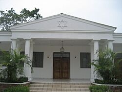 Maguen David Synagogue.JPG
