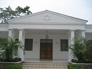 Archivo:Maguen David Synagogue