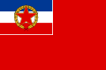 Naval Ensign of Yugoslavia (1949-1993)