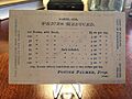 Palmer House Business Card back c1800