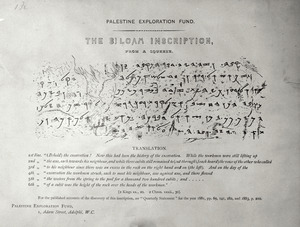 Archivo:Siloam Inscription Squeeze