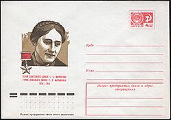 Archivo:The Soviet Union 1975 Illustrated stamped envelope Lapkin 75-426(0643)face(Tatyana Marinenko)