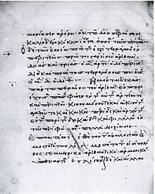 Theon of Smyrna, Venice, Gr. 307, fol. 98v.jpg