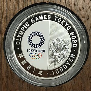 Archivo:Tokyo 2020 Olympics 1000yen proof coin reverse