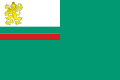 Coastguard Ensign of Bulgaria