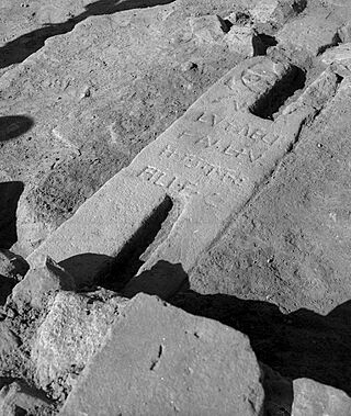 Estela Funeraria.jpg