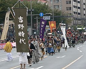 Jidai Matsuri-Yoshino Period 1