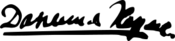 Kharms signature.svg