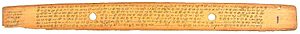 Archivo:Purananuru manuscript