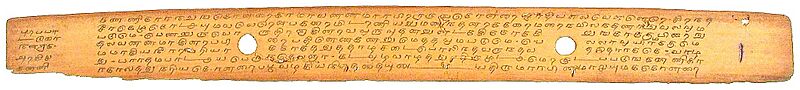 Purananuru manuscript