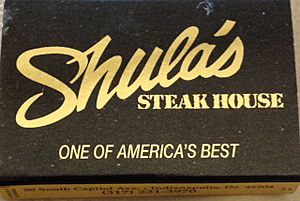 Archivo:Shula's Steakhouse Matchbook