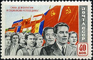 Archivo:Stamp of USSR 1556