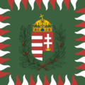 Standard of the President of Hungary (1995 proposal)