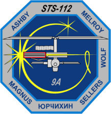 Sts-112-patch