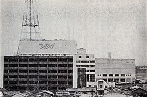 Archivo:TBS (JOKR) headquarters 1961