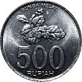 500 rupiah coin reverse