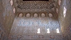 Archivo:Alcázar de Ishaq ben Yusuf, Granada. Qubba