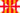 Bandera de la Cerdanya.svg