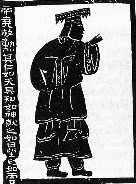 EmperorYao