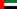 Flag of the United Arab Emirates.svg