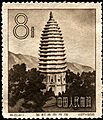 Songyue Pagoda
