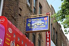 Archivo:Super Starz Auto Driving School Brooklyn sign