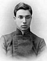 Boris Pasternak in youth