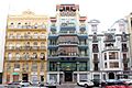 Casa Judía en Valencia