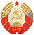 Emblem of the Byelorussian SSR