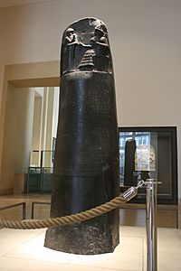 Archivo:Hammurabi code
