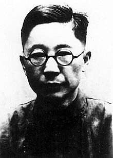 LaoShe.jpg