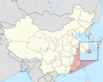 Macau in China (zoomed) (extra close) (special marker).svg