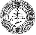 Nómina de Barcarrota (1551)