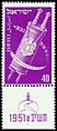 Stamp of Israel - Festivals 5712 - 40mil