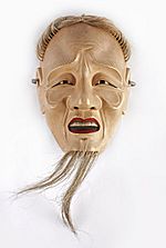 Archivo:The Childrens Museum of Indianapolis - "Ko-jo" Noh Theater mask