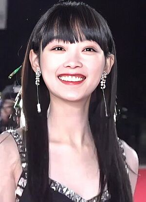 Archivo:211126 Lee Yoo-mi