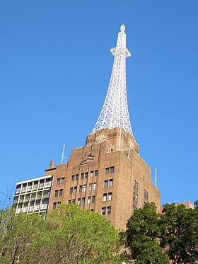 Amalgamated Wireless Australia tower, Sydney Central Business District (2006).jpg