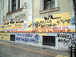 Archivo:Athens 2008 anti-police graffiti