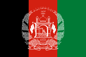 Archivo:Flag of Afghanistan (2013–2021)