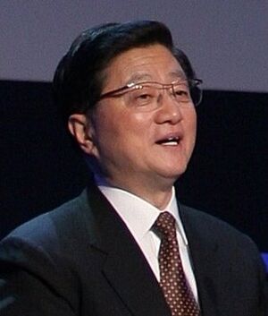Archivo:Huang Ju, Davos (cropped)