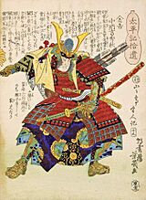 Archivo:Kobayakawa-Hideaki-Ukiyo-e