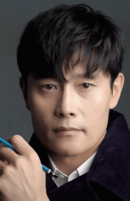 Archivo:Lee Byung-hun