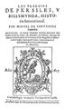 Los trabajos de Persiles y Sigismunda (1617)