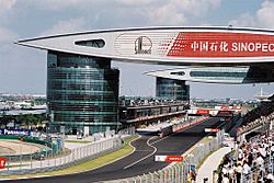 Archivo:Shanghai F1 Circui 01