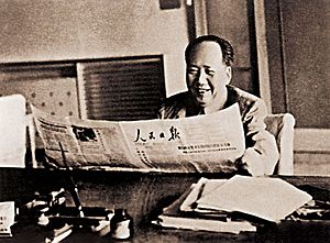 Archivo:1961 Mao Zedong reading People's Daily in Hangzhou (2)