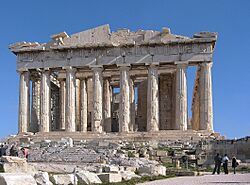 2006 01 21 Athènes Parthénon.JPG