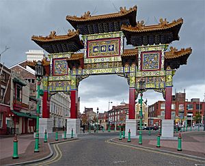 Archivo:Chinese Arch - geograph.org.uk - 1021559